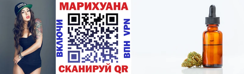 Купить COCAIN  МЕФ  Гашиш  Альфа ПВП  Бошки Шишки  Каневская