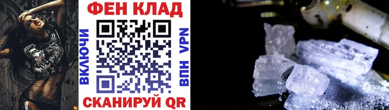 Амфетамин Розовый Купить закладки Каневская