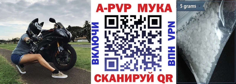 Alpha PVP кристаллы Каневская