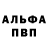Первитин пудра Aw Mau