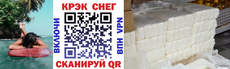 КОКАИН VHQ Купить закладки Каневская
