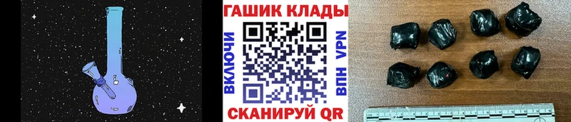 Купить закладки  Каневская  Гашиш Ice-O-Lator 