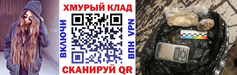 ГЕРОИН Афган  Купить  Каневская 