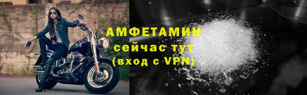 Альфа ПВП Осинники
