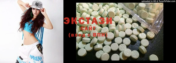 ПСИЛОЦИБИНОВЫЕ ГРИБЫ Осташков