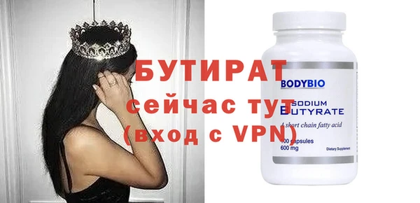 ПСИЛОЦИБИНОВЫЕ ГРИБЫ Осташков