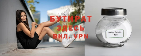 ПСИЛОЦИБИНОВЫЕ ГРИБЫ Осташков