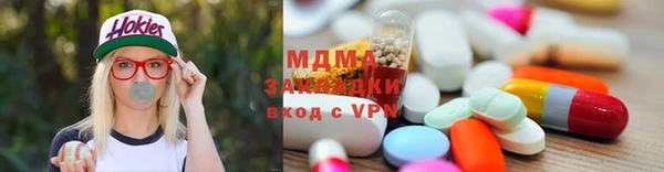 ПСИЛОЦИБИНОВЫЕ ГРИБЫ Осташков