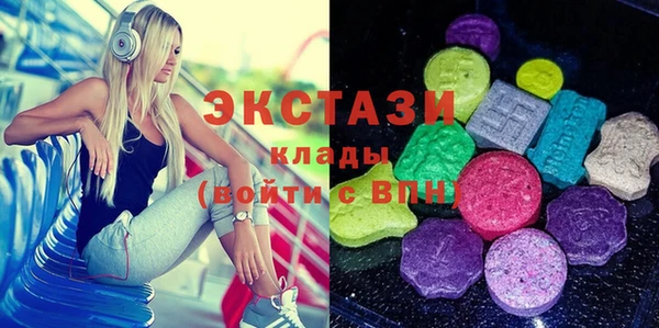 Альфа ПВП Осинники