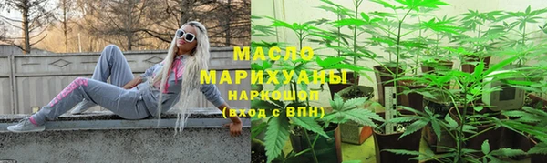 Альфа ПВП Осинники