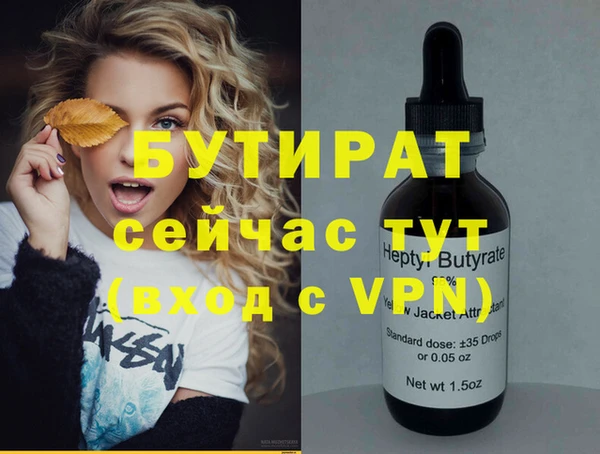 Альфа ПВП Осинники