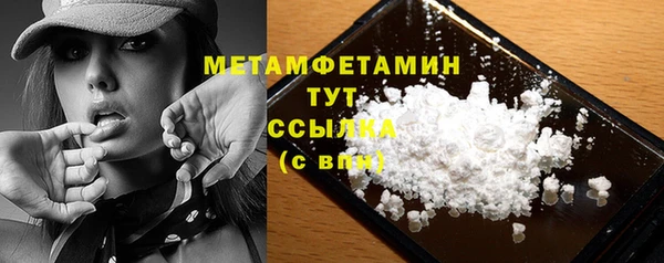 Альфа ПВП Осинники