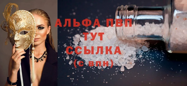 Альфа ПВП Осинники