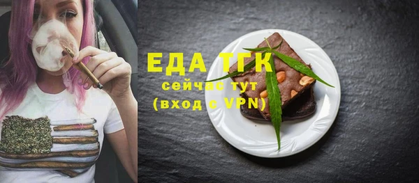 Альфа ПВП Осинники