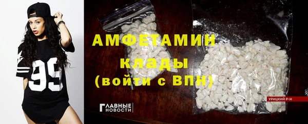 Альфа ПВП Осинники
