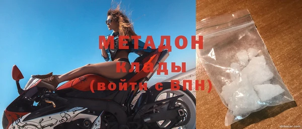 Альфа ПВП Осинники