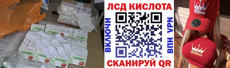 Купить  Каневская  Лсд 25 экстази ecstasy 
