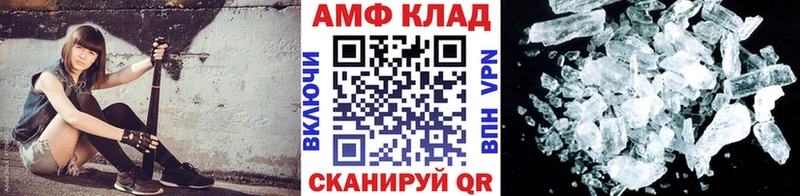 Купить где  Каневская  МЕТАМФЕТАМИН мет 