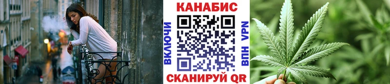 Марихуана план  Купить  Каневская 